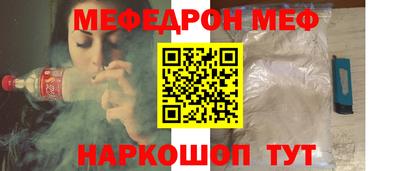 меф VHQ Заводоуковск