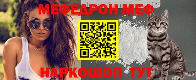 меф VHQ Заводоуковск
