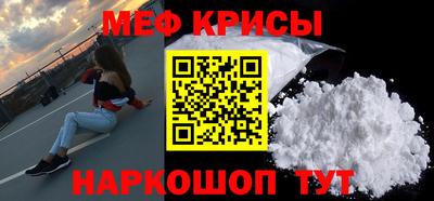стафф Изобильный