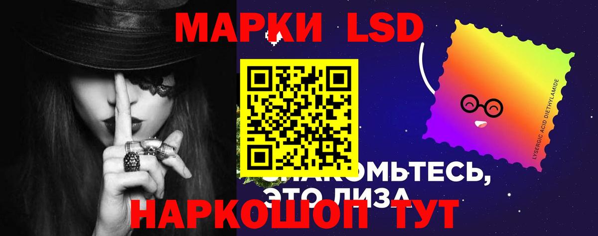 Лсд 25 экстази ecstasy  Вход с VPN  Майский  Лсд 25 экстази ecstasy 