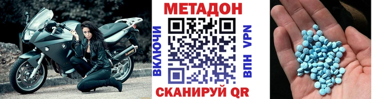 МЕТАДОН VHQ  Майский 