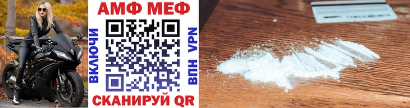 Первитин Methamphetamine Майский