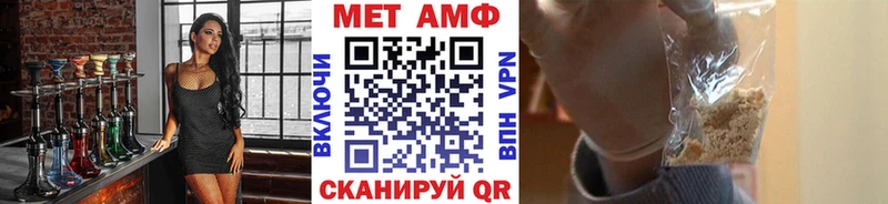 МЕТАМФЕТАМИН Декстрометамфетамин 99.9%  Майский 