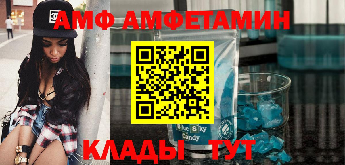 Майский  Метамфетамин кристалл  Метамфетамин кристалл  Вход с VPN 