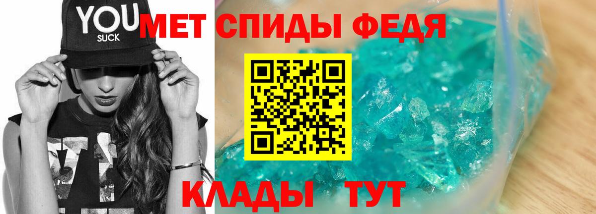 Первитин пудра Майский