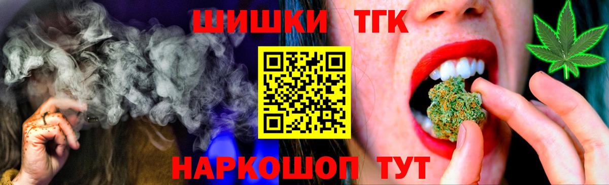 Каннабис марихуана Майский