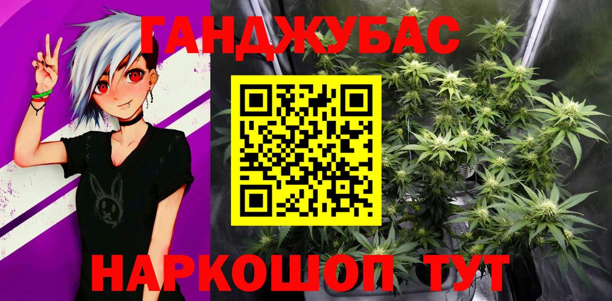 Майский  Каннабис сатива  Шишки марихуана планчик  Вход с VPN 
